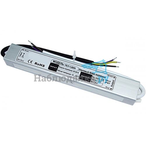 Купить Falcon Eye FE F 2.5/12 (2,5А) в каталоге интернет магазина Наблюдалка.ру по выгодной цене с доставкой, отзывы, фотографии, описание, характеристики