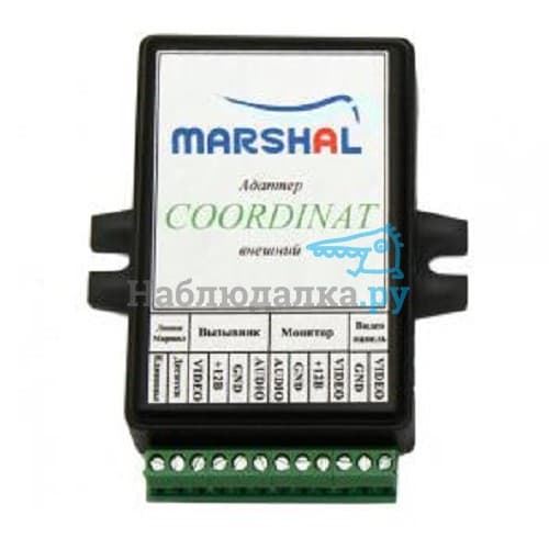 Купить Блок сопряжения МАРШАЛ+ COORDINAT в каталоге интернет магазина Наблюдалка.ру по выгодной цене с доставкой, отзывы, фотографии, описание, характеристики