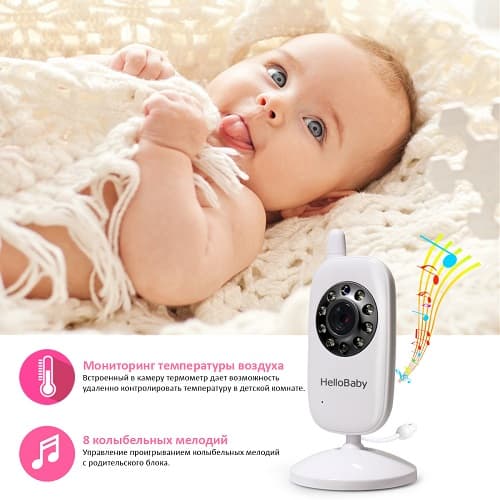 Купить Видеоняня HelloBaby HB32 в каталоге интернет магазина Наблюдалка.ру по выгодной цене с доставкой, отзывы, фотографии, описание, характеристики