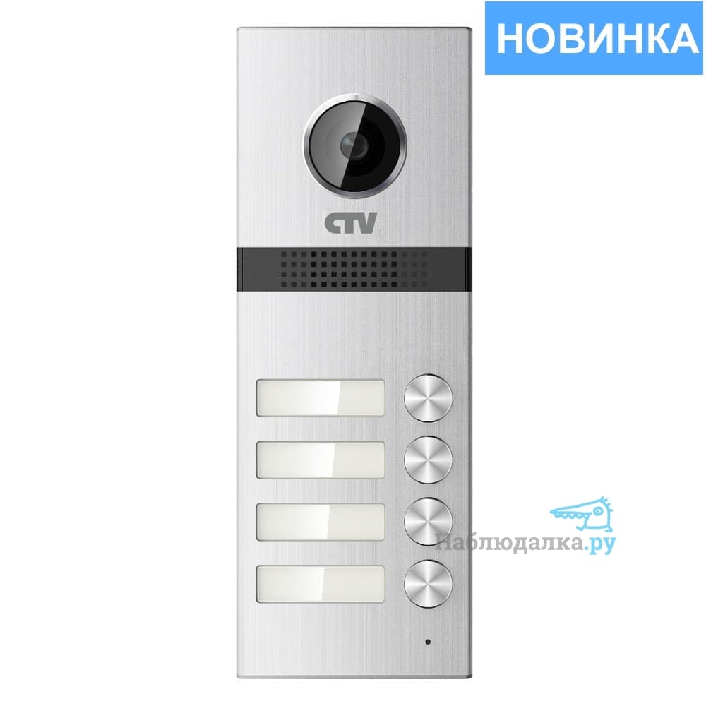 Ctv d4005 вызывная панель для видеодомофонов схема подключения