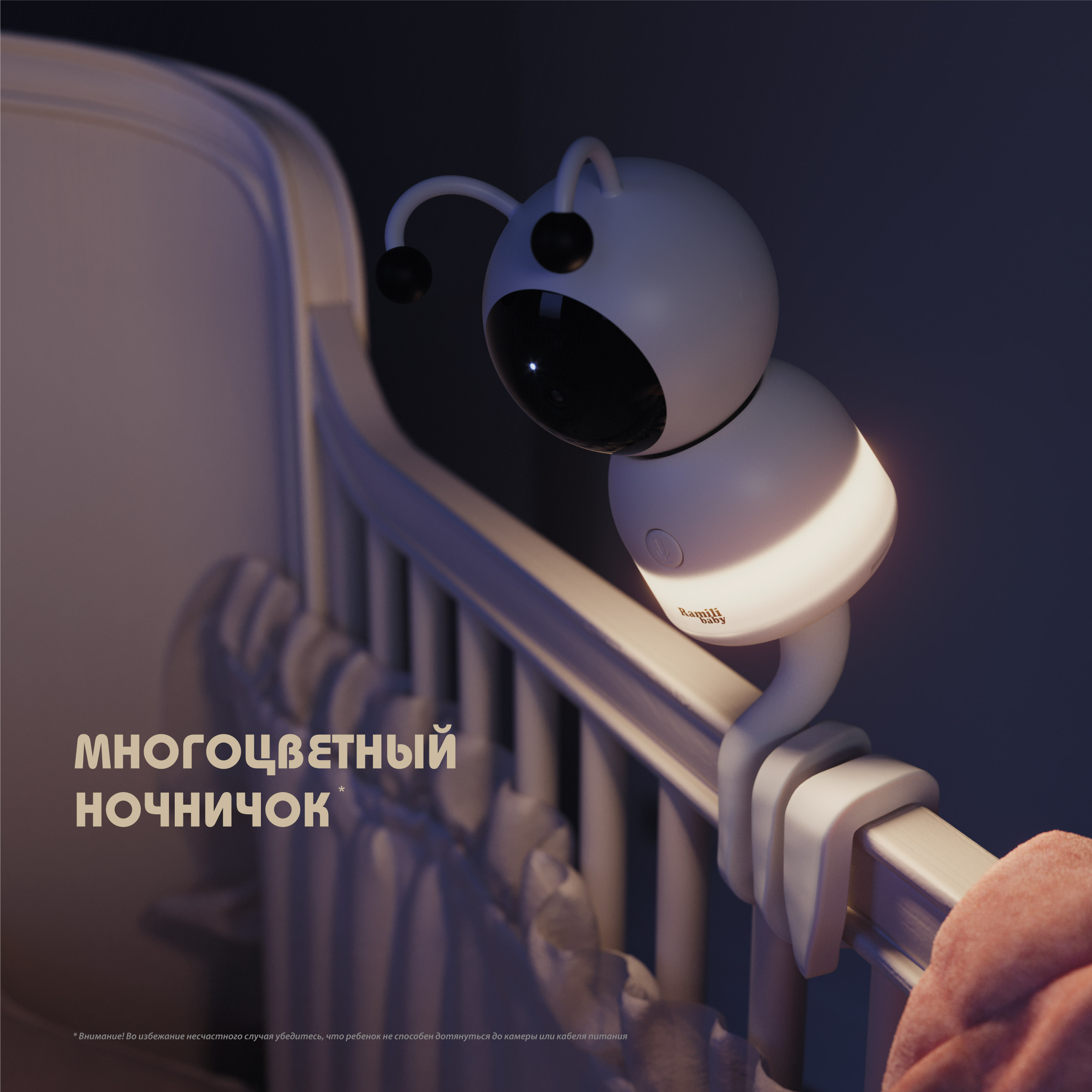 Купить Видеоняня Ramili Baby RV100 в каталоге интернет магазина Наблюдалка.ру по выгодной цене с доставкой, отзывы, фотографии, описание, характеристики